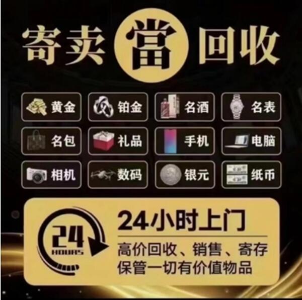 宁德抵押汽车